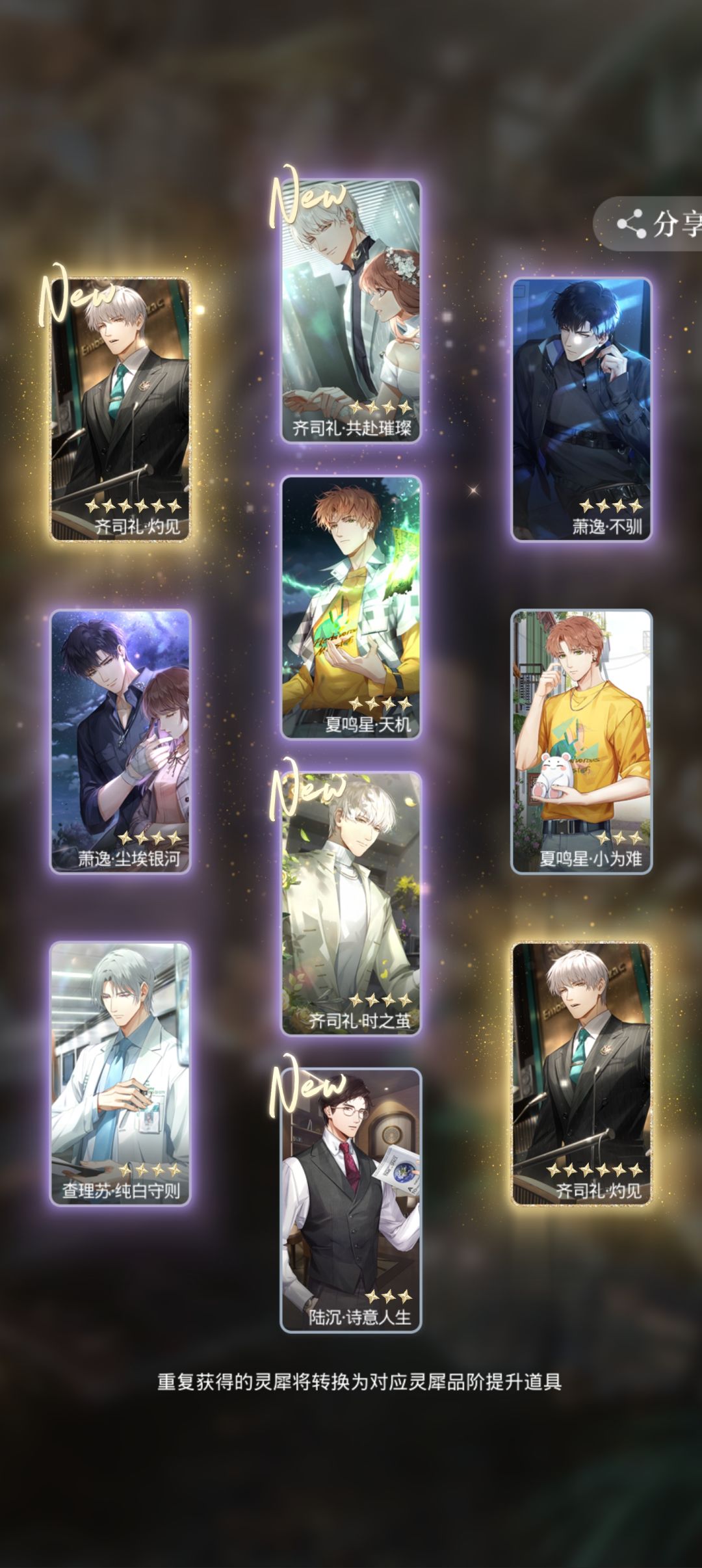 (晒欧)最近好像都在双金……? 2