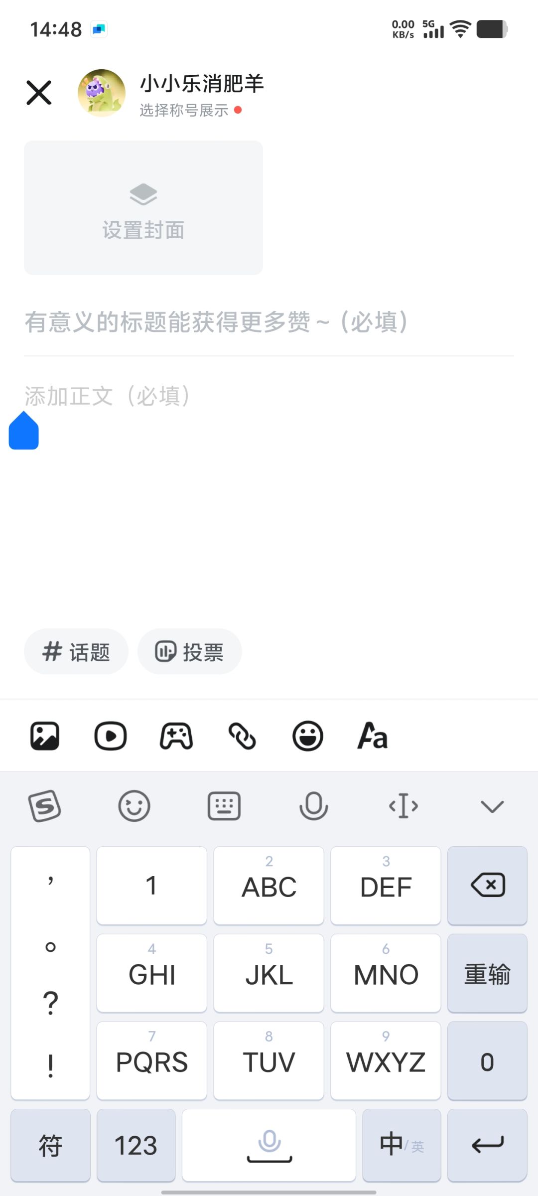 有没taptap写帖子的大佬高手？截图
