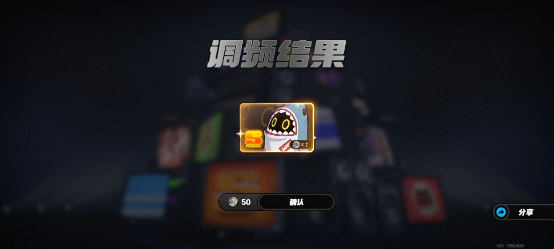 这游戏到底是谁在赢啊😂😂 4