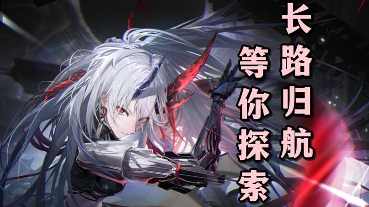 开心到飞起!露西亚全新形态来袭,冰+焚烧!早抽早享受!截图