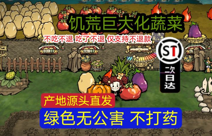 两眼一黑,就到永恒大陆了……截图