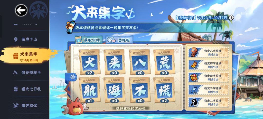 你是会起名字的 1