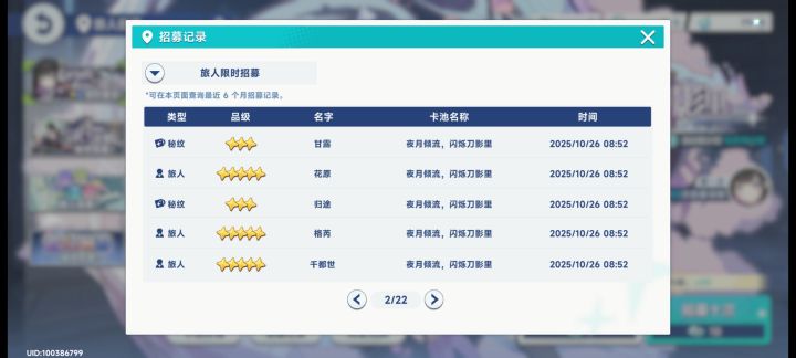 论坛那么多人欧,终于到我了截图