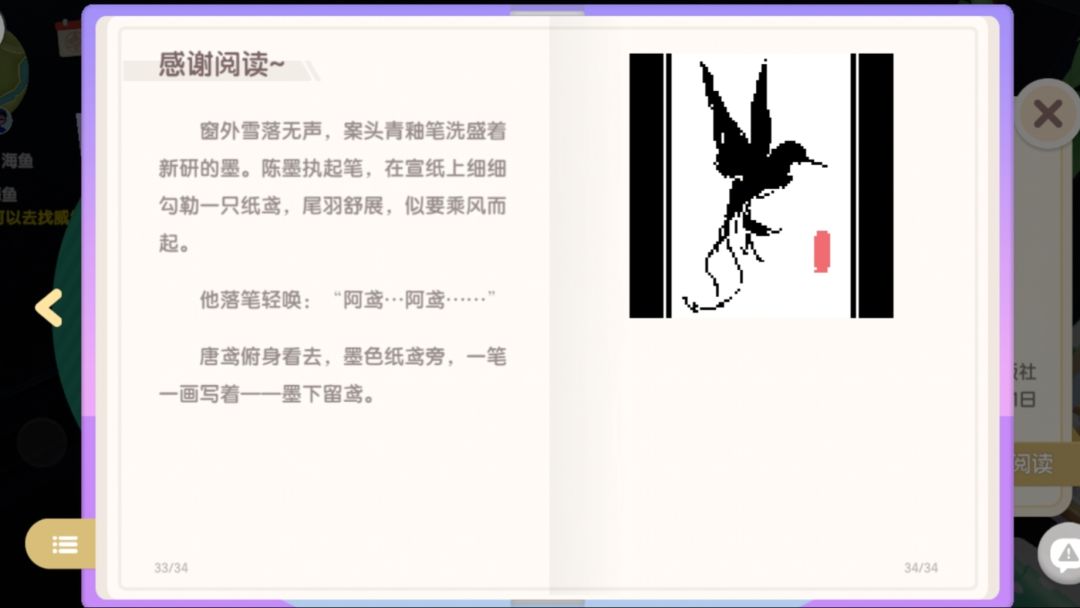 是专门为你写的书 2