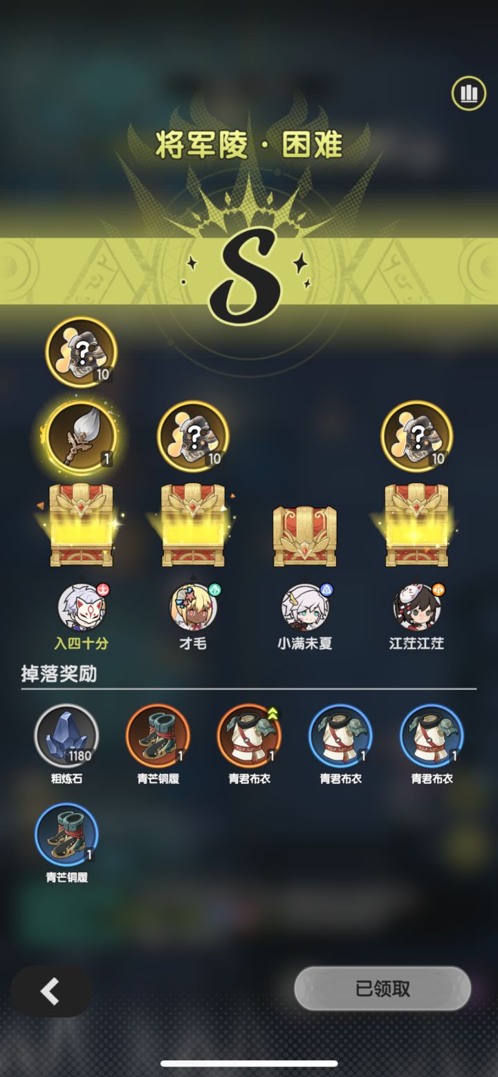 也是轮到我出了截图