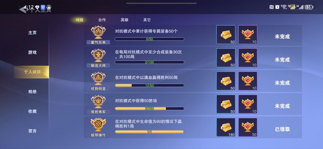 守塔不能停 最全礼包码 兑换码 记得填邀请码 3