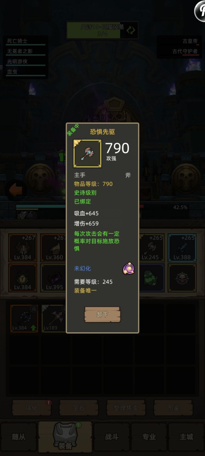 敢相信,血dk要靠这个才能玩截图