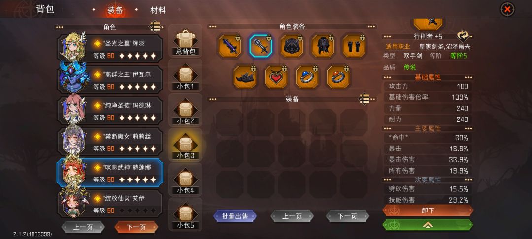 细胞,你不要走动,我去厨房给你拿个好东西 1