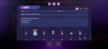 论大聪明难度5前期俩脑薄纱