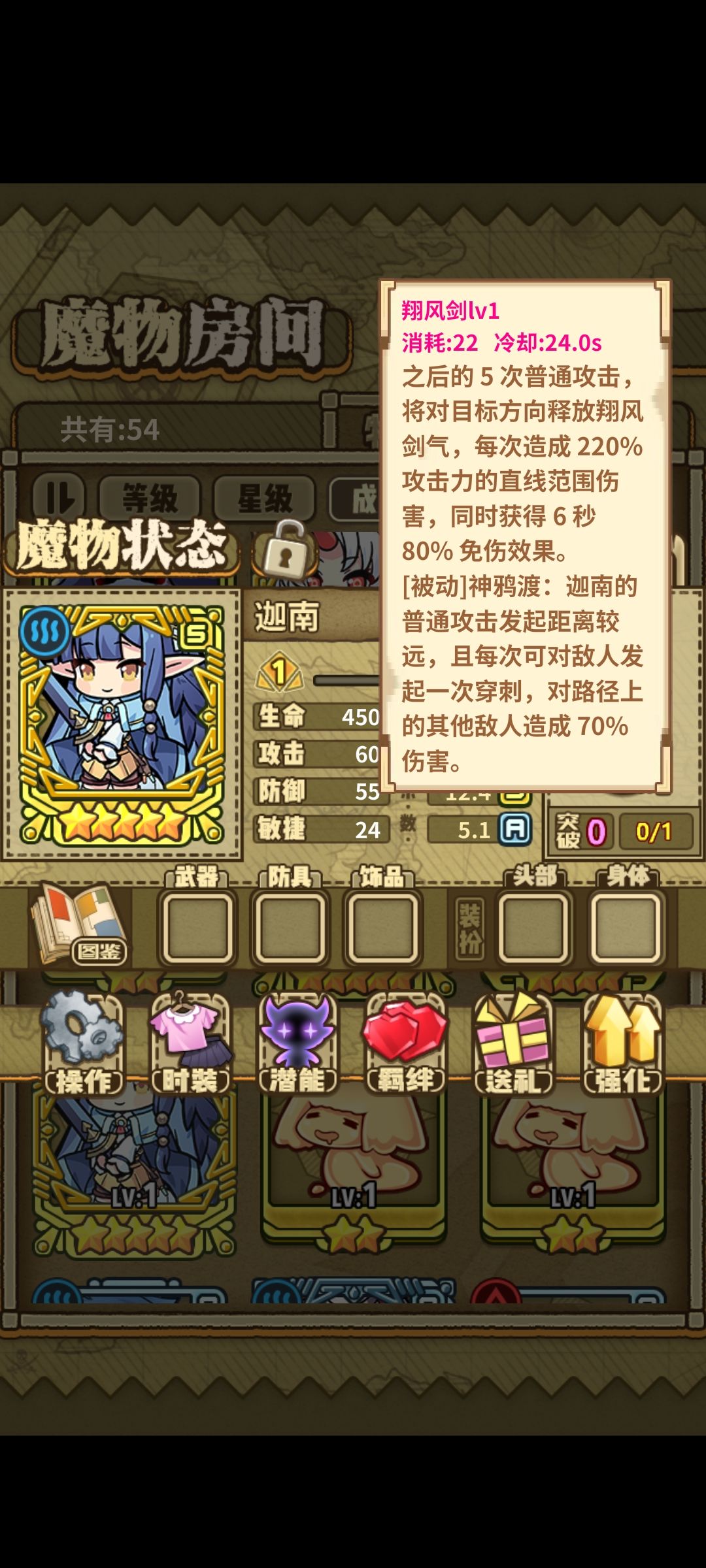 迦南突脸怕暴毙怎么办?那就一起突 2