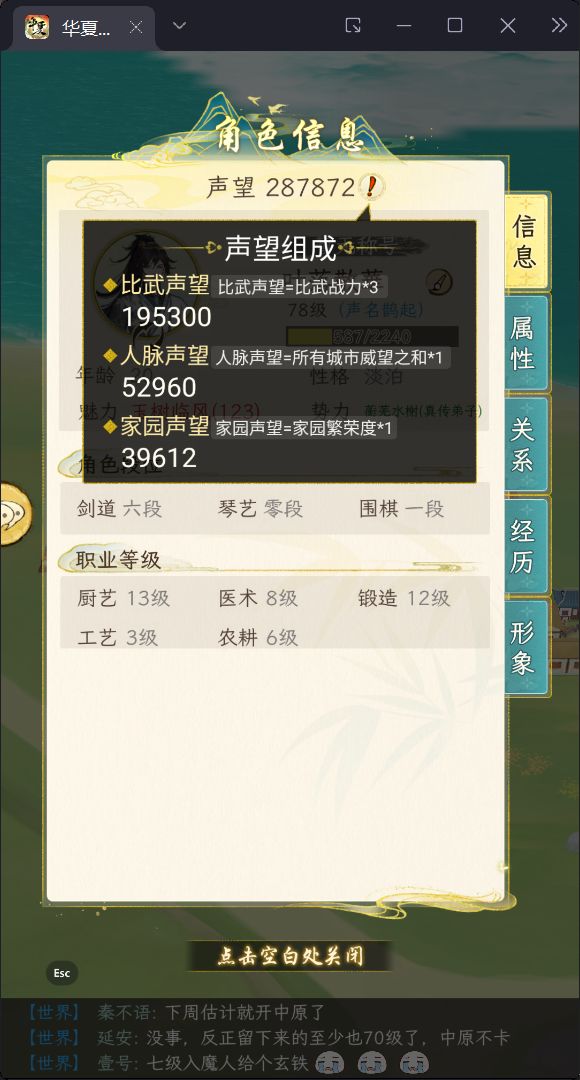 基于现有BUG与家具处理方式的看法与推测① 2
