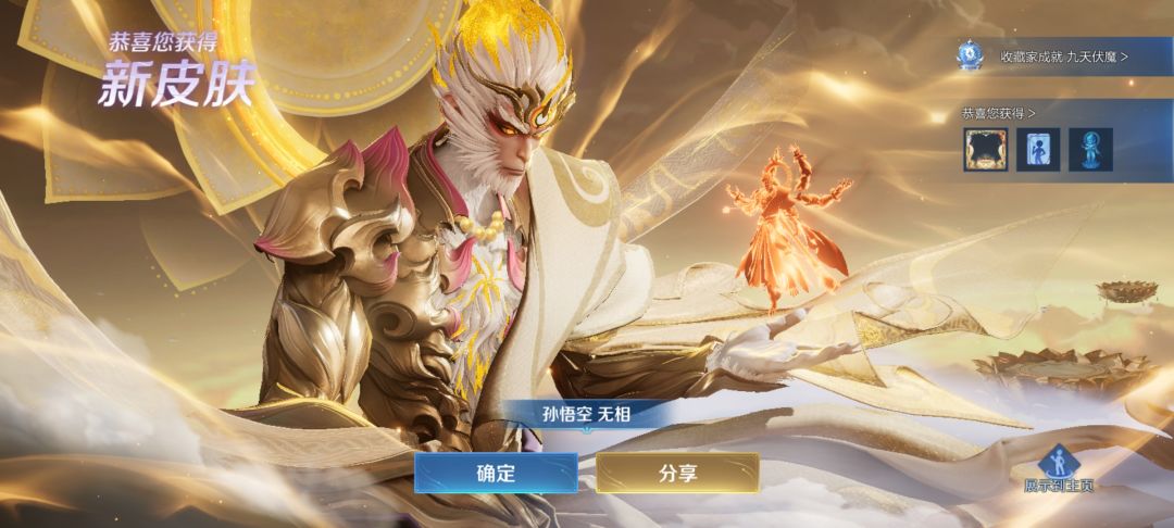 春节拉满了 5