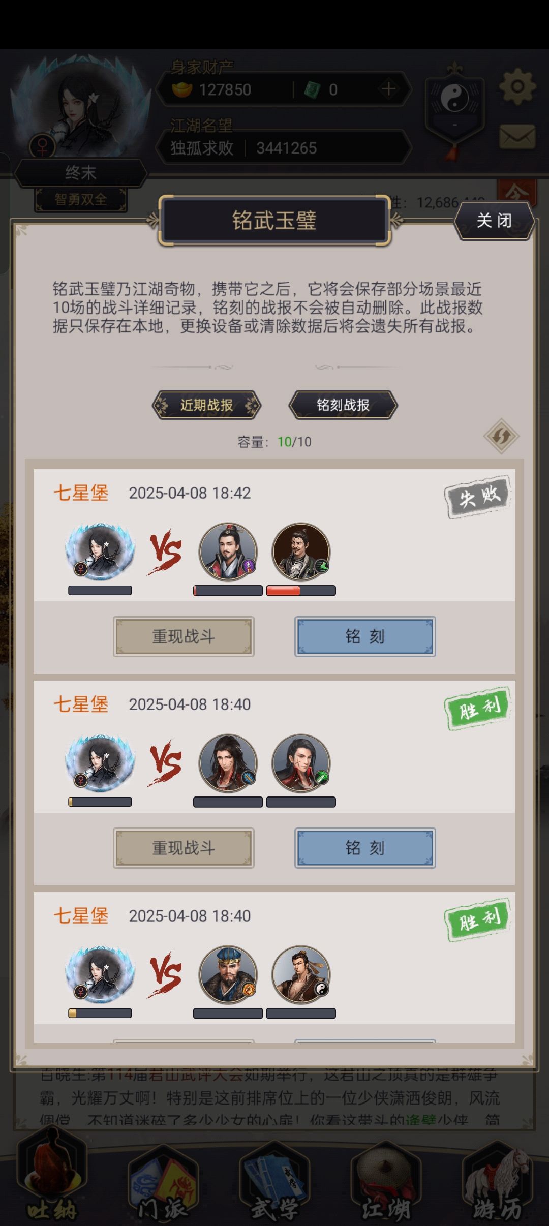 过司空,惜败左是 1