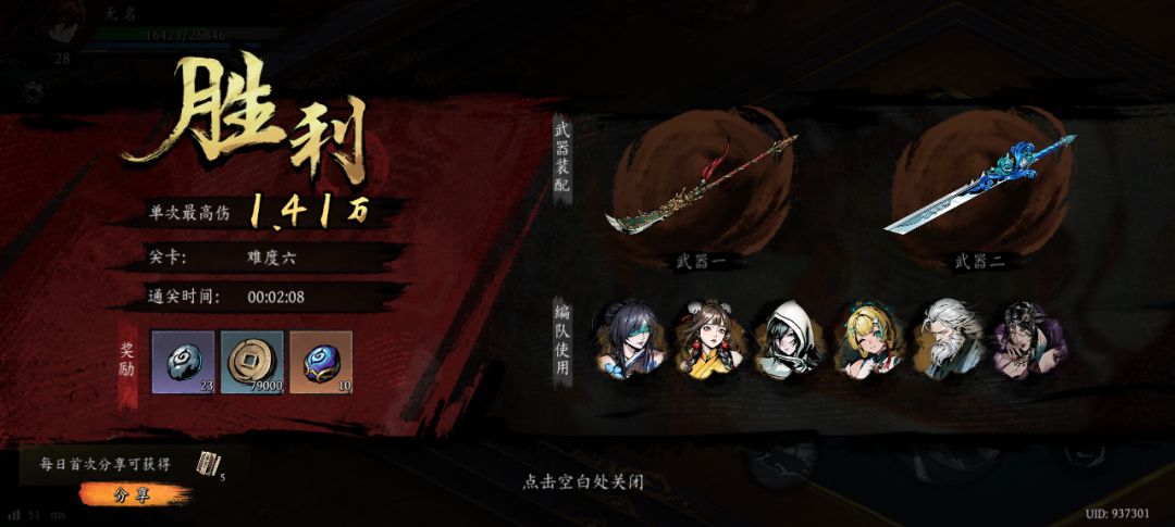 打卡!我的日常闯关! 1