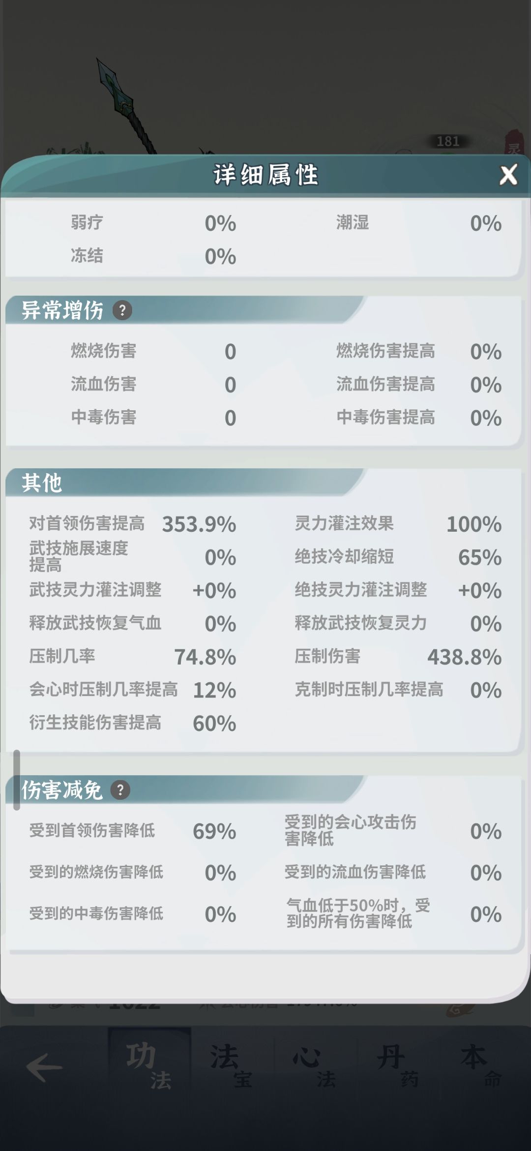 木枪要什么配置和队伍才能过龙9 1