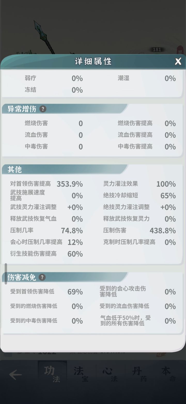 木枪要什么配置和队伍才能过龙9截图