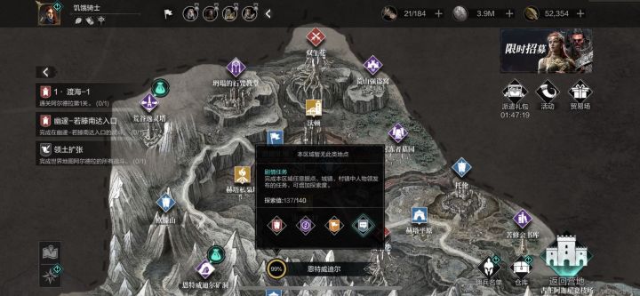 第二个地图探索度 到99%上不去了 剧情还有三个没做 有大佬知道后续吗截图