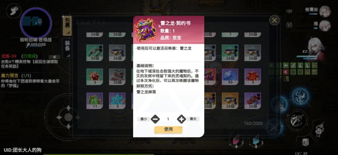 公测再见了，宝子们 2