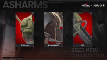 【特别联动预告】| 铁屑余烬