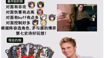 关于新手角色和神器自选推荐