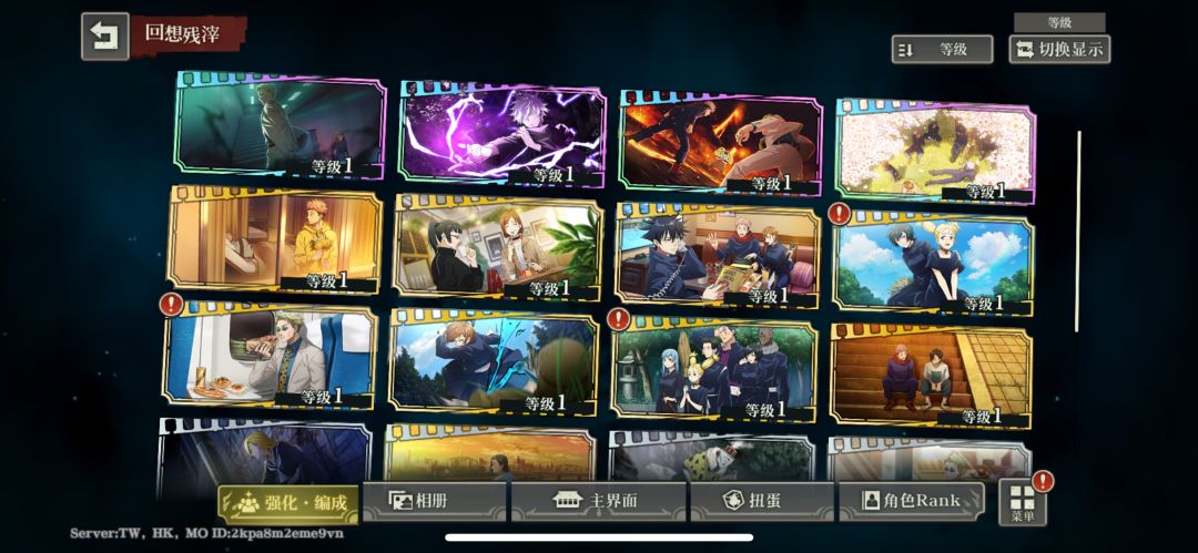 这个如何?可惜没钉姐 2