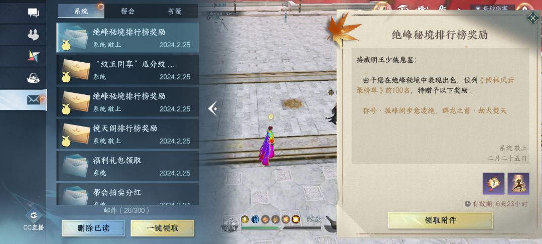 破铁衣玩家的第一个动态! 3