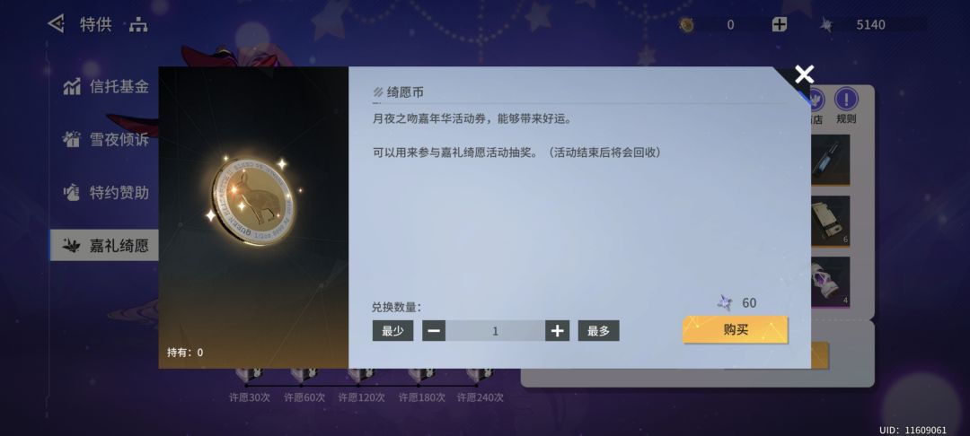 这确定不是新人劝退活动? 2