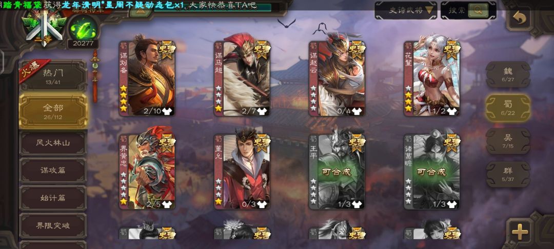 够得着 4000 吗? 8