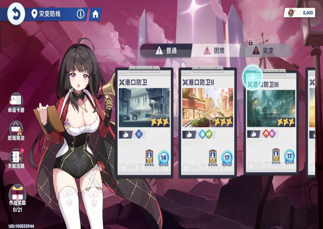 我天赋点呢 1