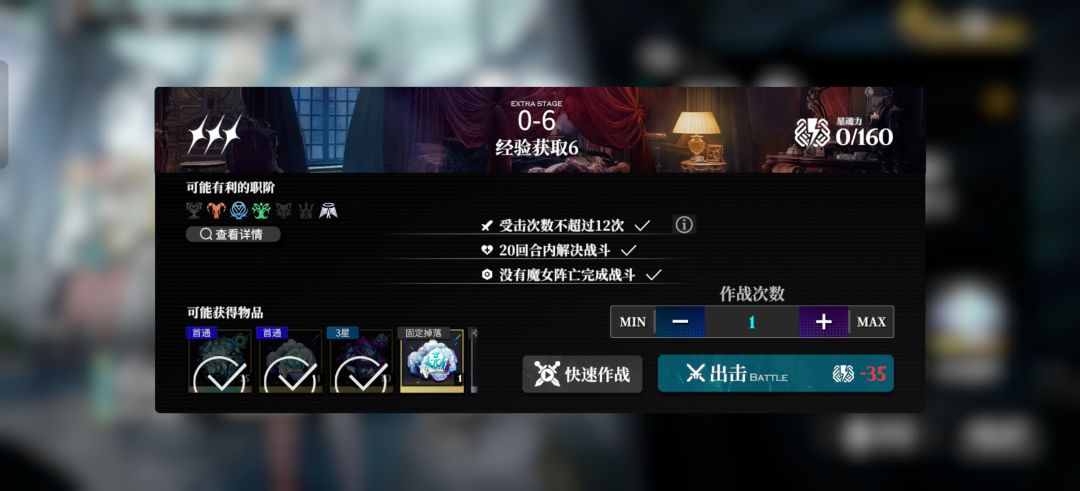 经验本给的经验也太少了吧 1