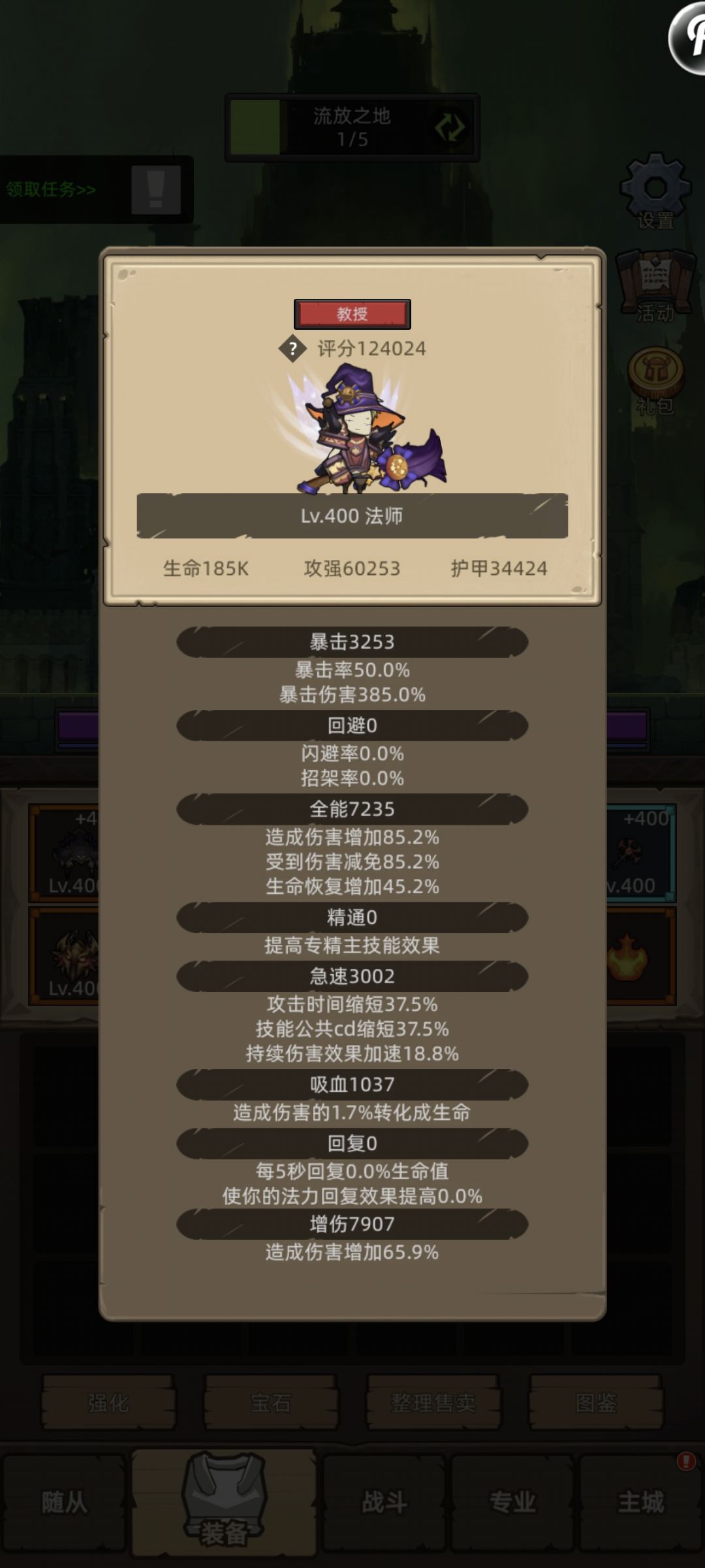 更新前留念,全家福,dh才搞好 2