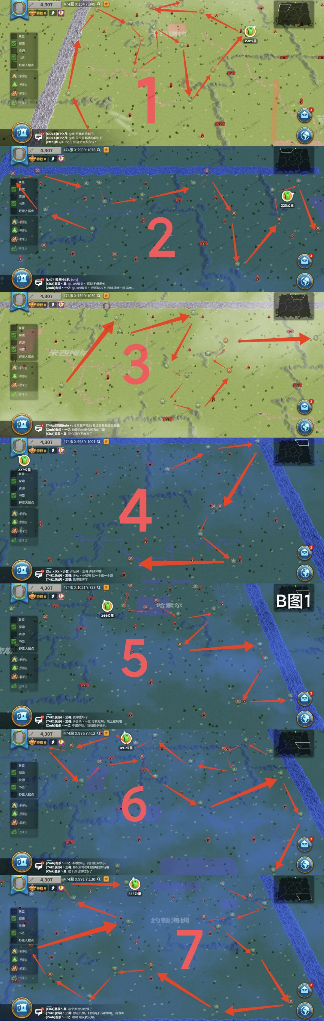 中高级山洞图2 B图截图