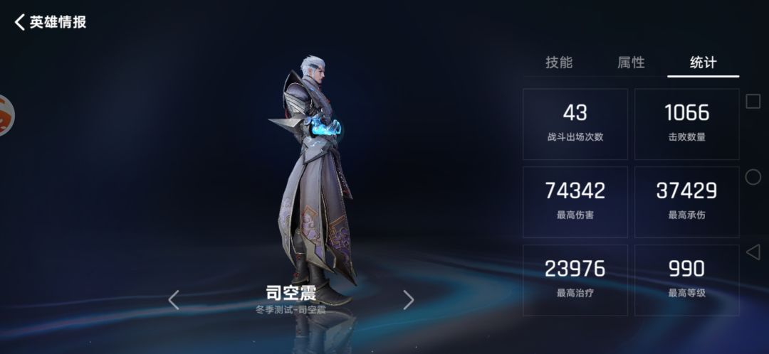 要么三分，要么河洛司空震。 3