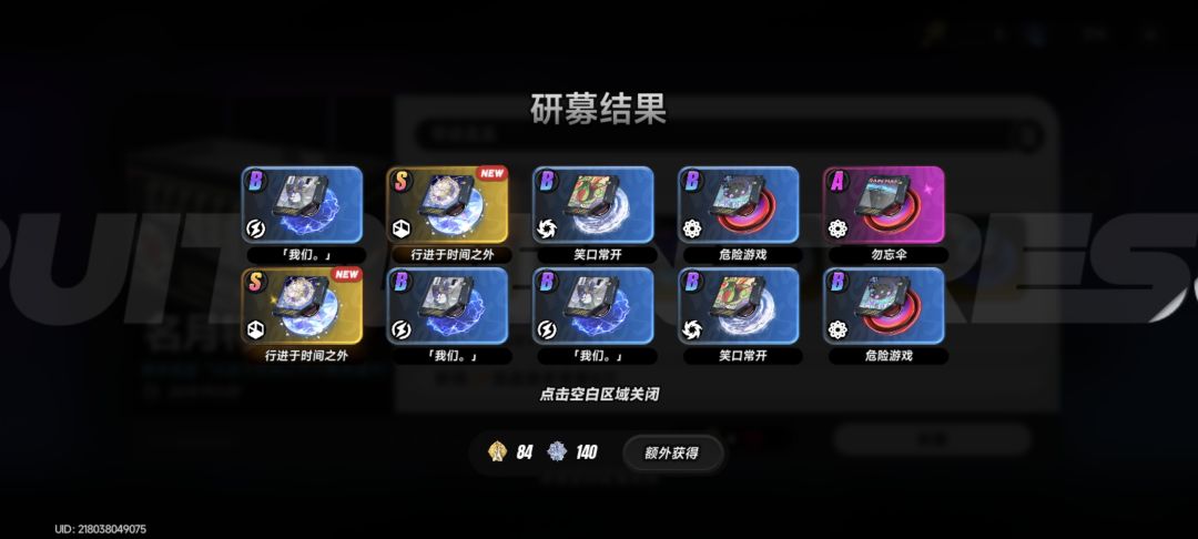 一点也不欧 1
