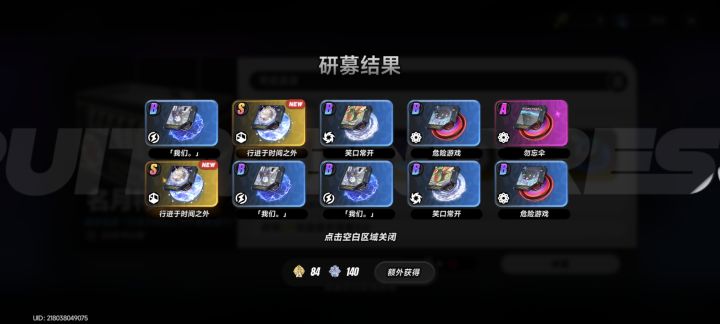 一点也不欧截图