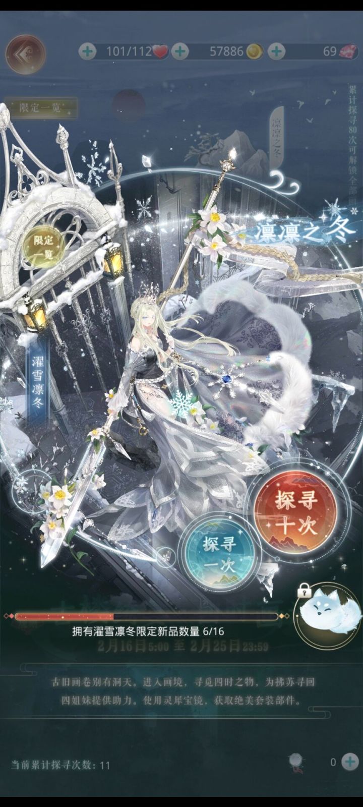 这个是真黑啊,100钻一次,重复率快100%了截图