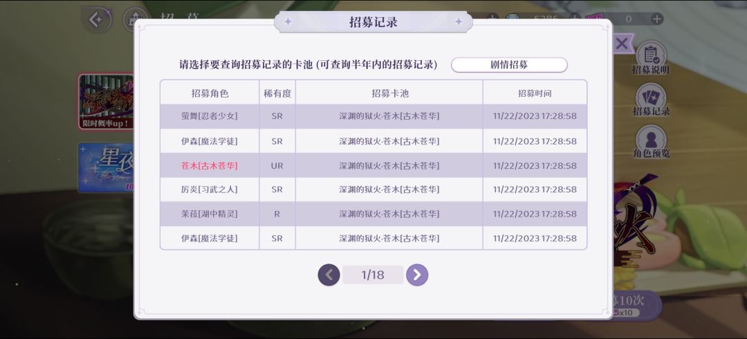 一发十连拿下! 4