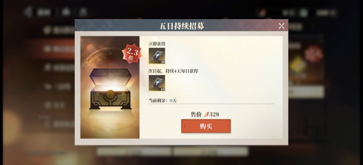 氪金是一点没改 牛比截图