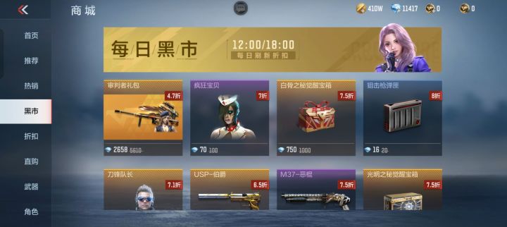 审判者要不要买。#游戏讨论截图