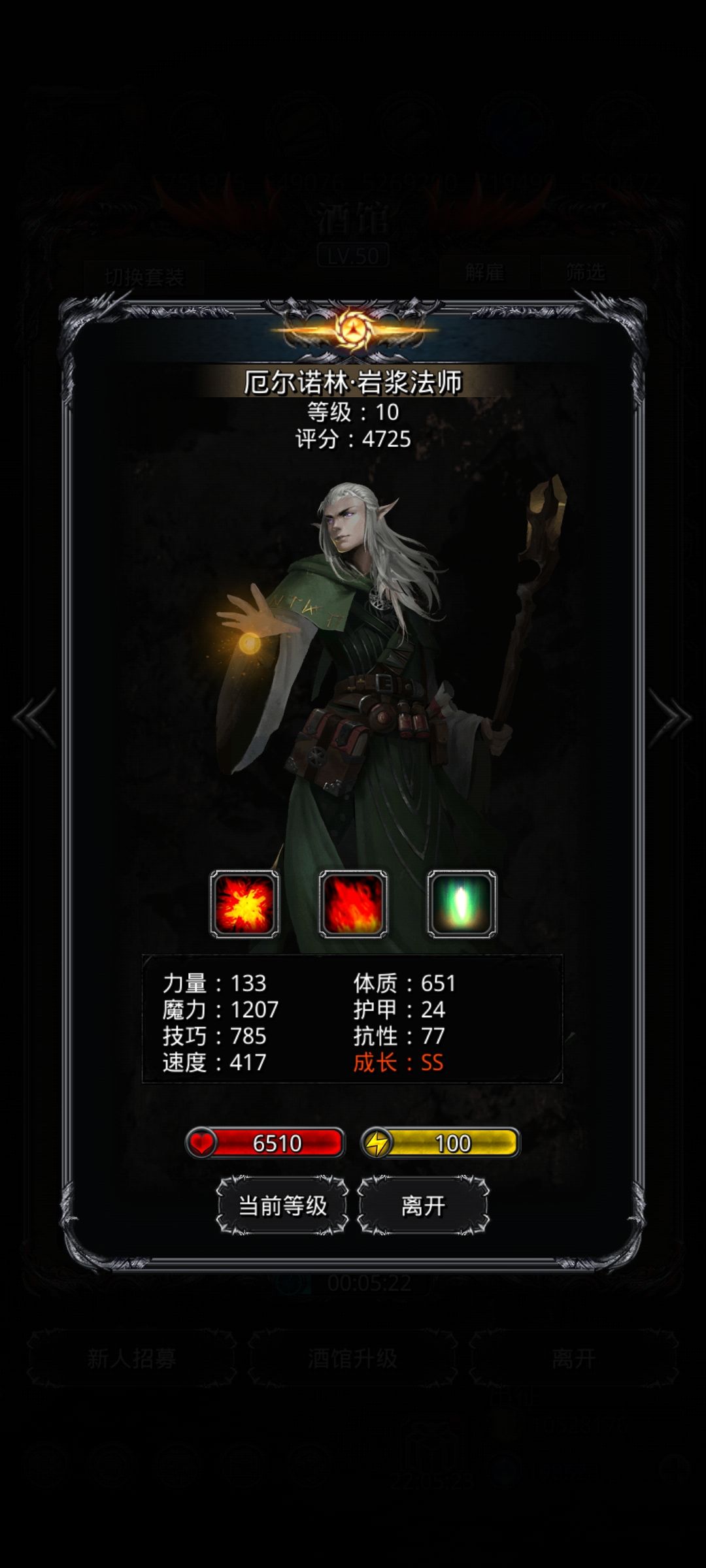 20抽指定招募,精灵真难刷啊 1