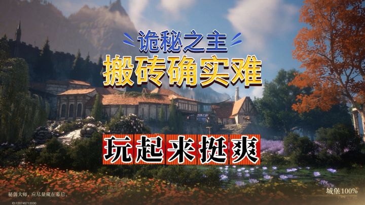 诡秘之主搬砖产出有了,但是这爆率就太低了截图