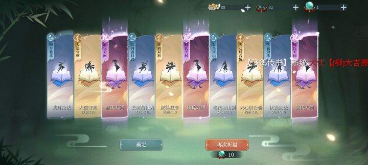 传说中的十抽三连绝吗?截图