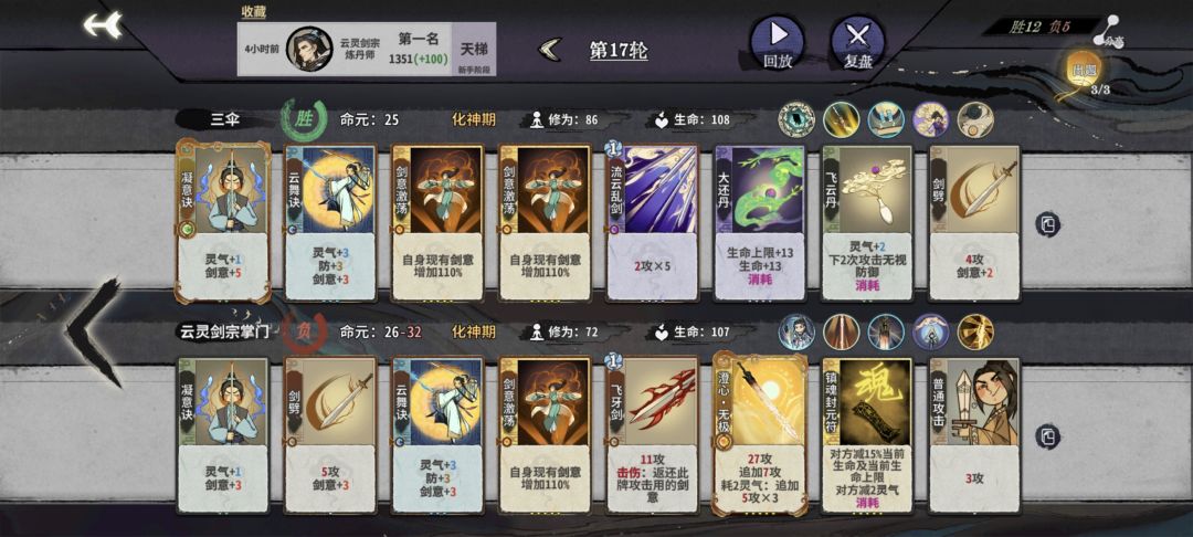 bug? 2