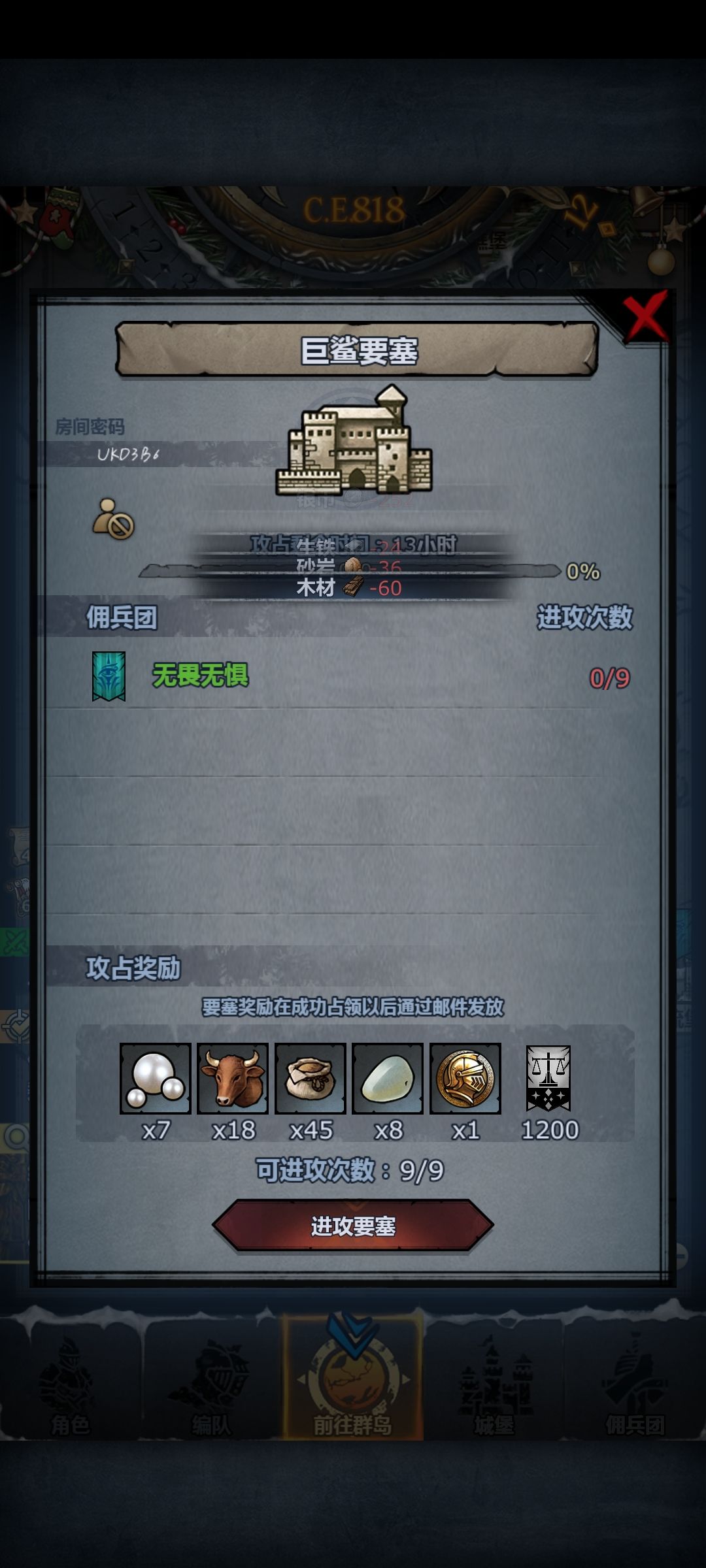 2024.34 3