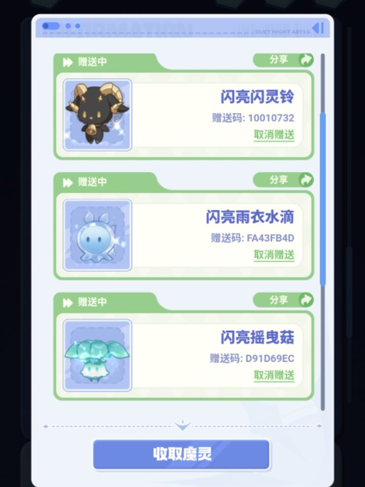 有需要的自取截图