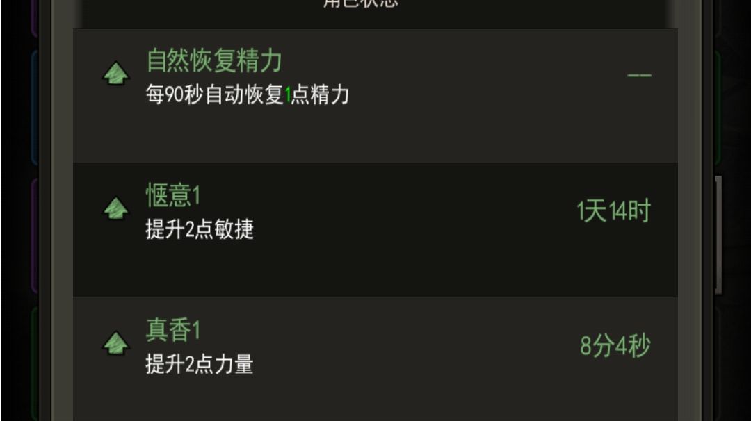 舔食者（水）截图