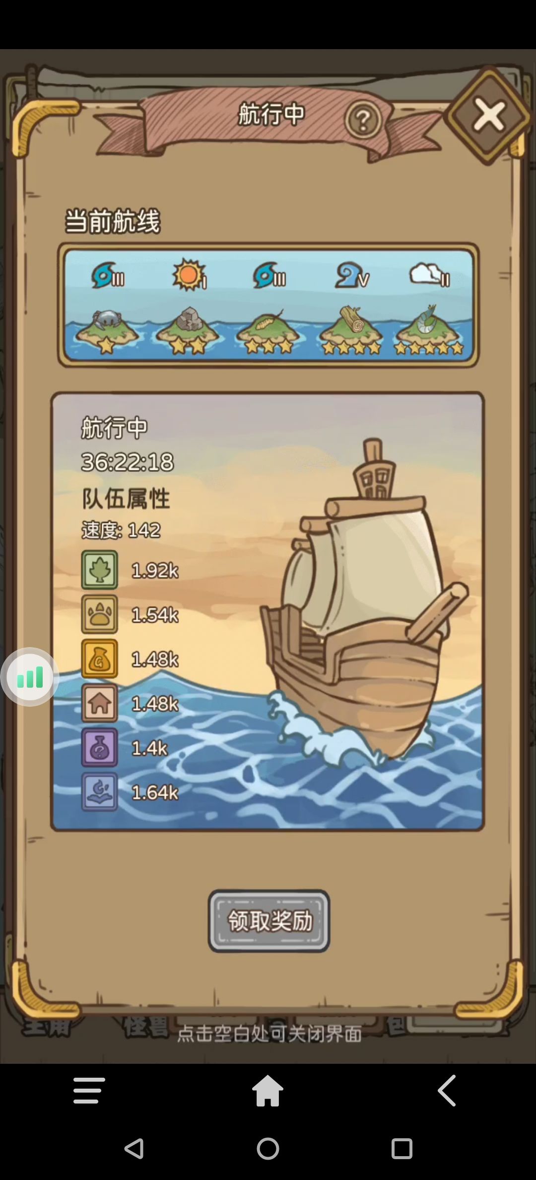 秀下组队,感谢带我的路人带佬们 1