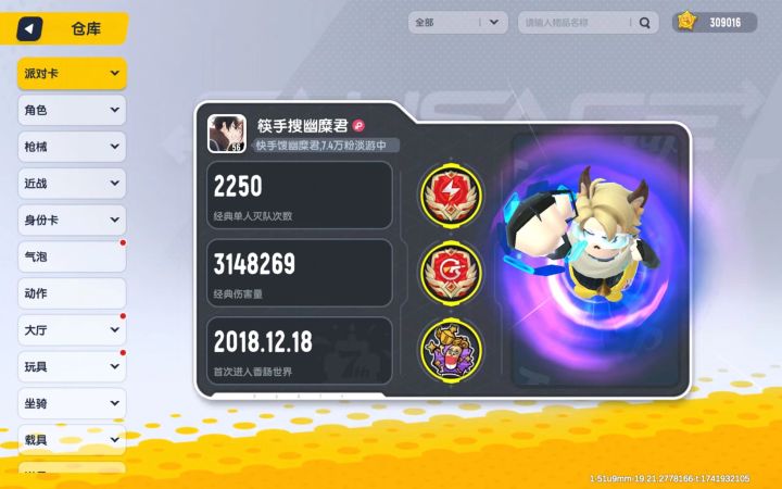 不知不觉18年入坑玩到现在已经过了快8年，曾经的我钻石都上不去，甚至穿过女装去骗大佬带我，到现在自己天天代培亲手给别人从巅峰打上传说，传说已经变成了随手可得的东西，可是曾经那个我现在也成年，再怎么努力掉分，也回不到钻石的体验#香肠派对截图