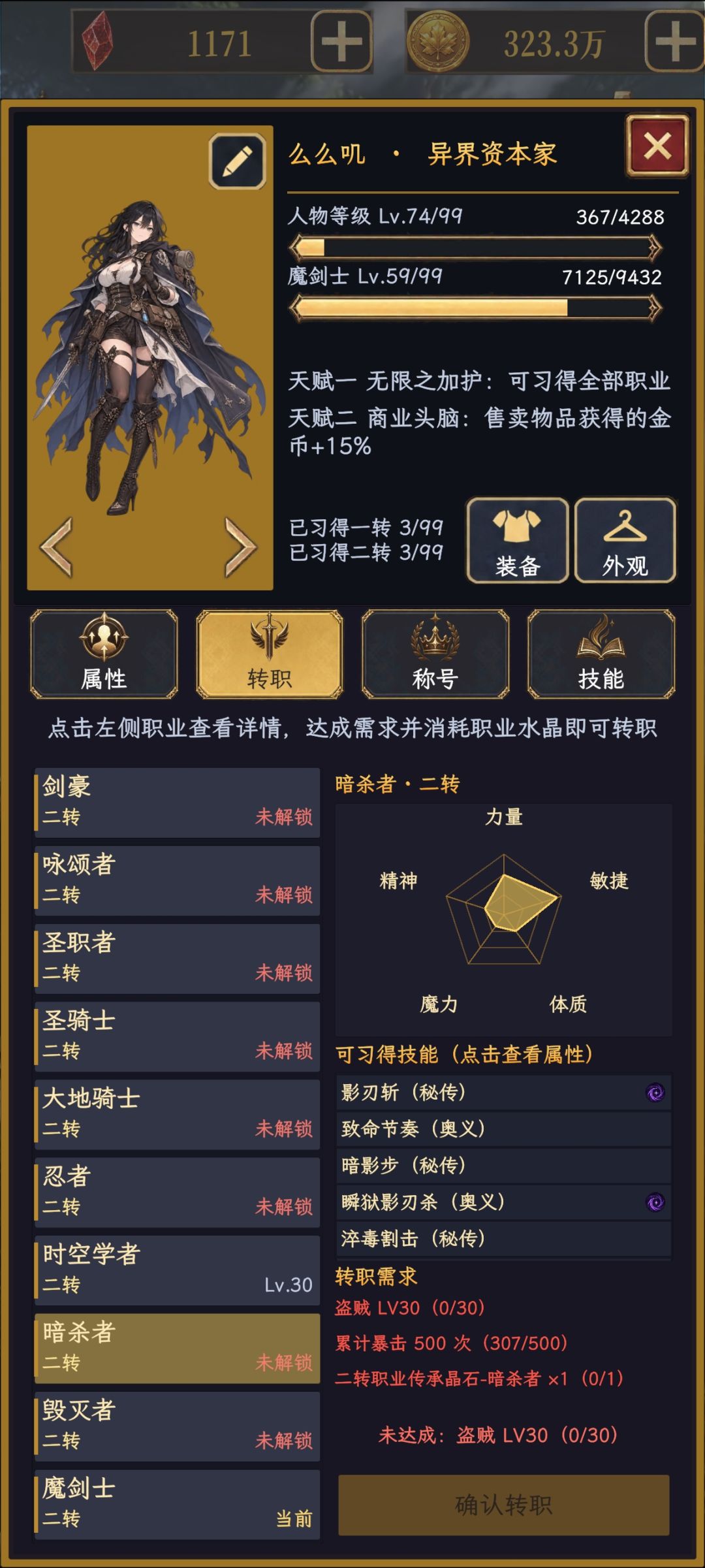 动态图片 4
