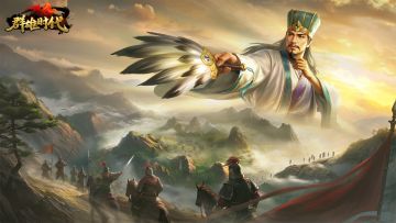 周年庆典 | 新剧本爆料（一）：征南寇丞相大兴师